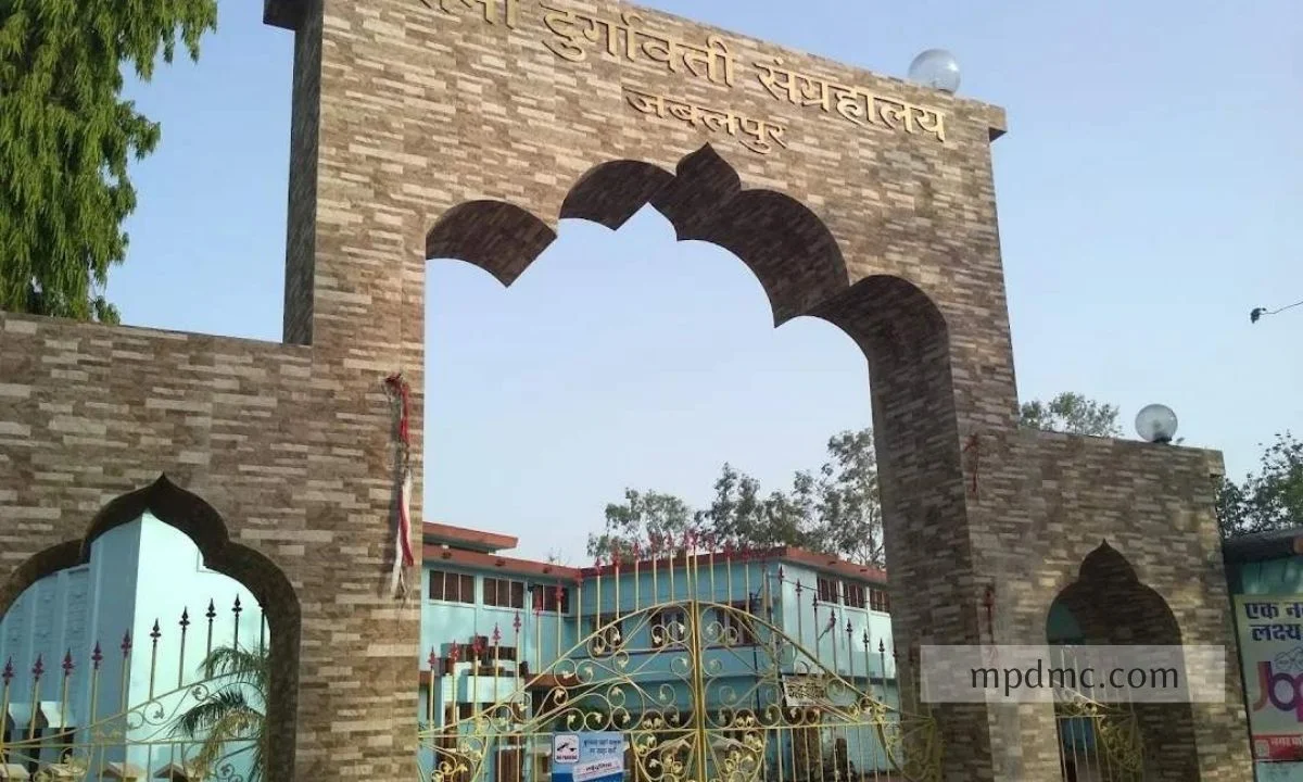 Rani Durgamati Museum