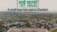Sui Dhaaga, Chanderi